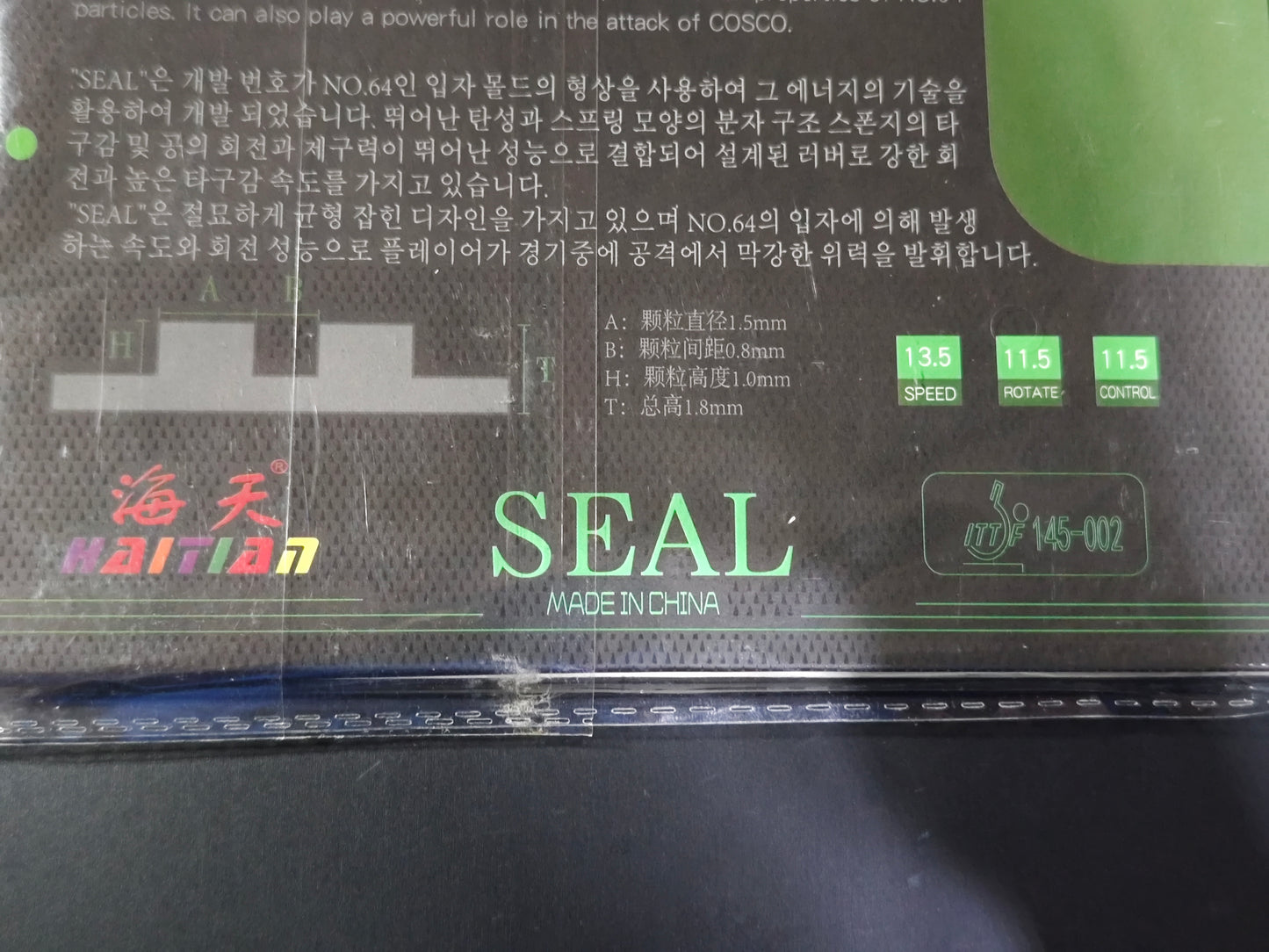 HAITIAN RUBBER SEAL